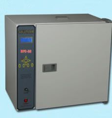 Sterilizatör Cihazı 50 Lt. Dijital